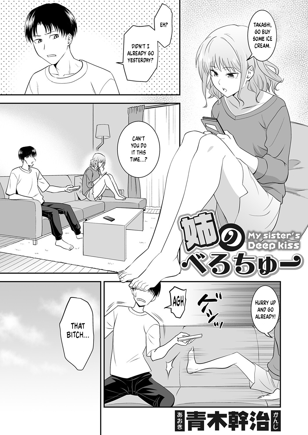 Hentai Manga Comic-My Sister's Deep Kiss-Read-1